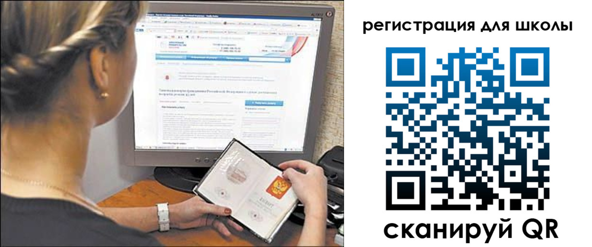 временная регистрация недорого в Ардоне