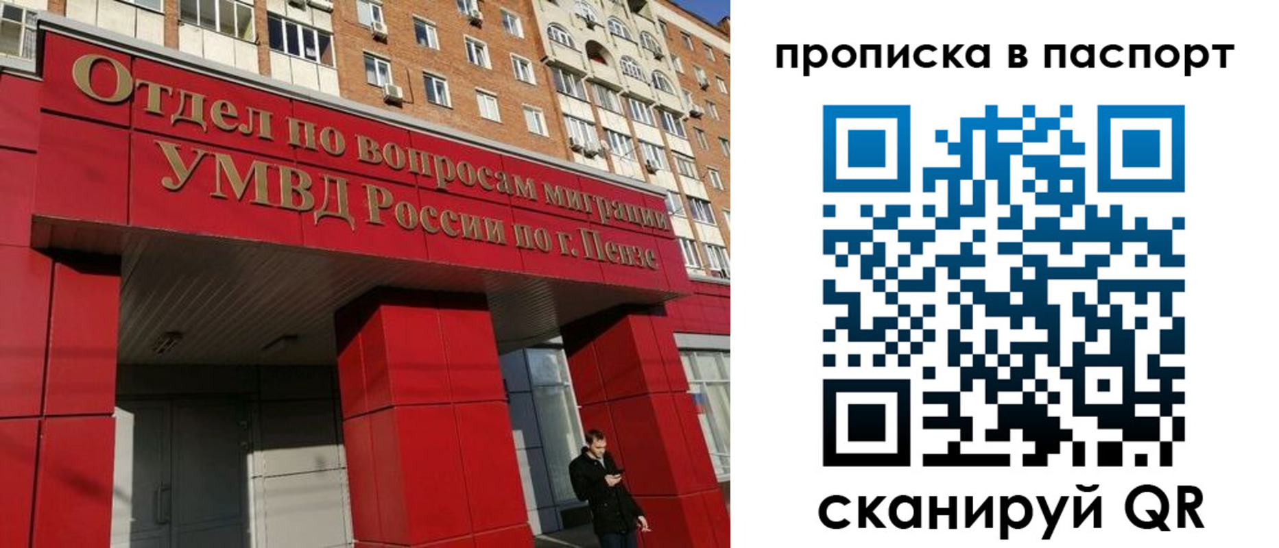 временная регистрация гарантия в Ардоне