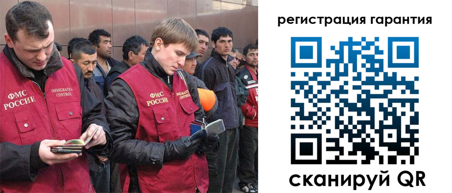прописка поиск в Ардоне