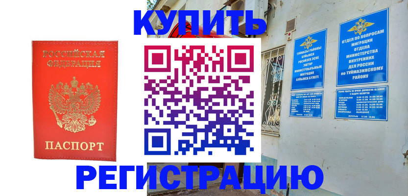 регистрация для школы в Ардоне